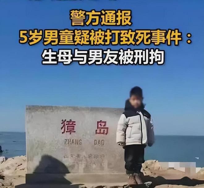被撕裂的童年：一桩虐童案背后的家庭教育心理黑洞