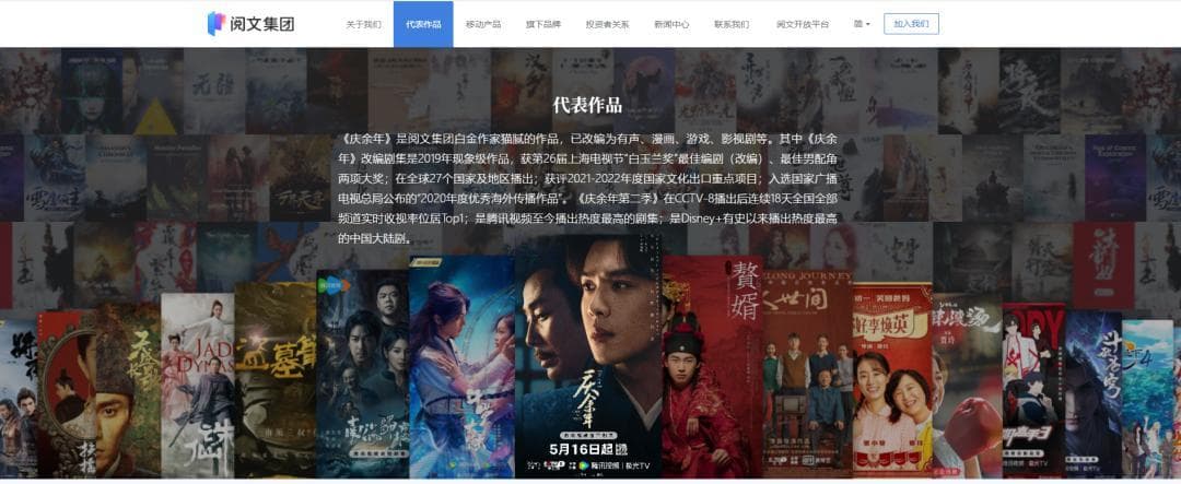 “网文百晓生”接入DeepSeek，AI作家能写出“人味儿”吗？