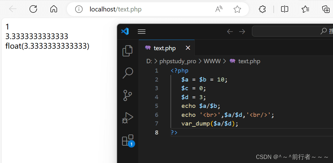 PHP运算符与流程控制详解
