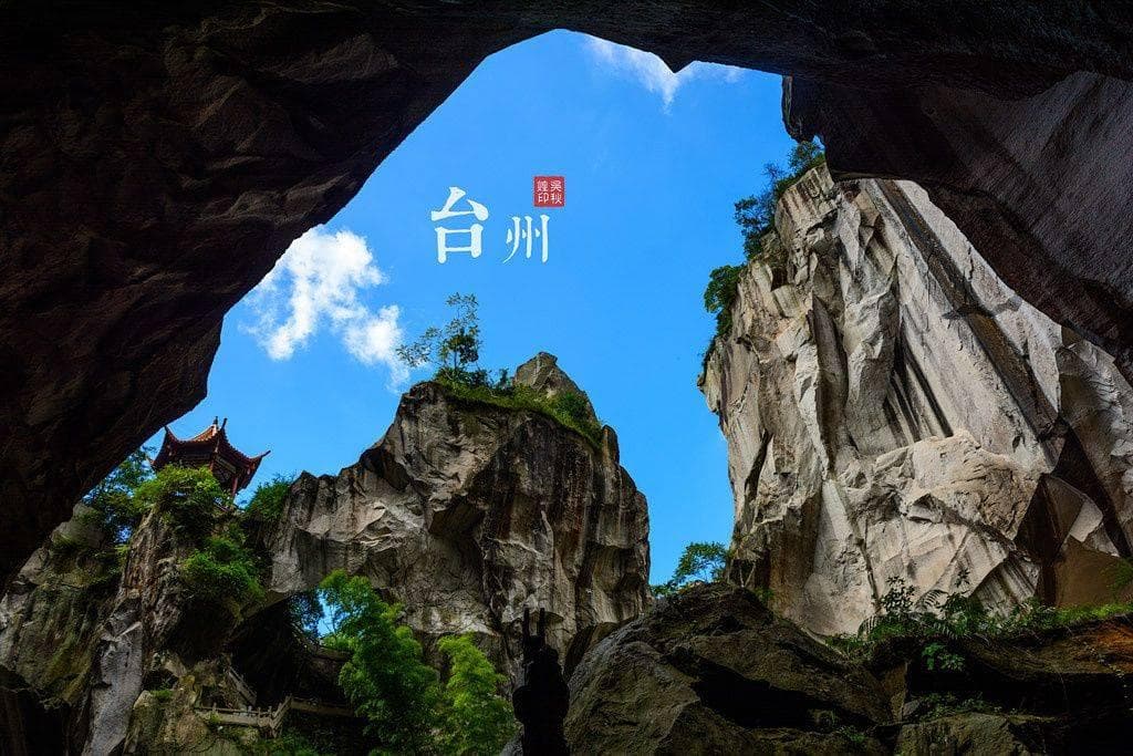 探秘长屿硐天：千姿百态的硐窟奇观