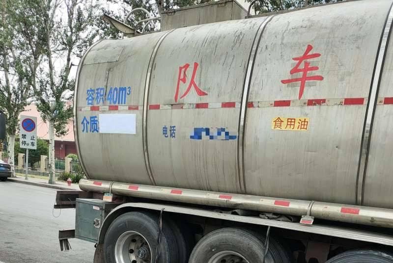 食品安全：“罐车混用不清洗”的治理，或可参考“地沟油”的治理