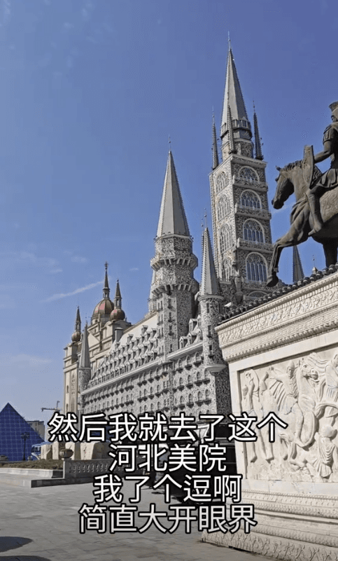 河北美院惊艳全网，堪称景点“压缩包”！网友：为什么放完假才推给我