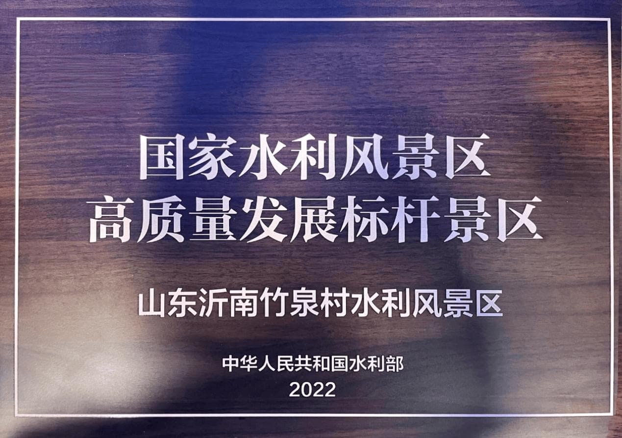 乡村旅游是乡村振兴的助推器