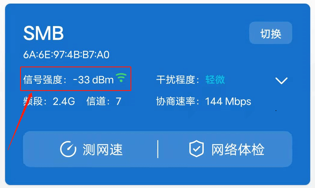 AP漫游效果不好（漫游不成功），如何排查？