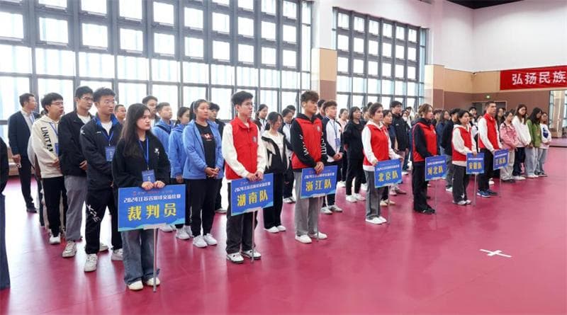 江苏：发展蹴球等民族传统体育，促进各民族交流、交往、交融