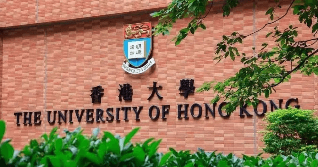 香港四大名校音乐留学项目全解析