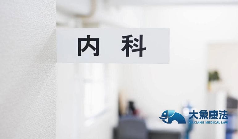 封存病历需要注意的细节问题