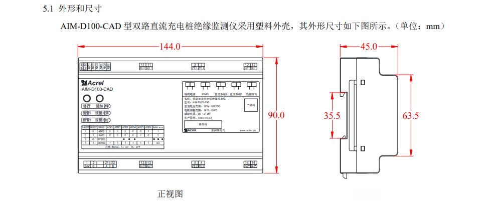 充电桩绝缘检测大揭秘：守护安全充电，你不可不知的要点！