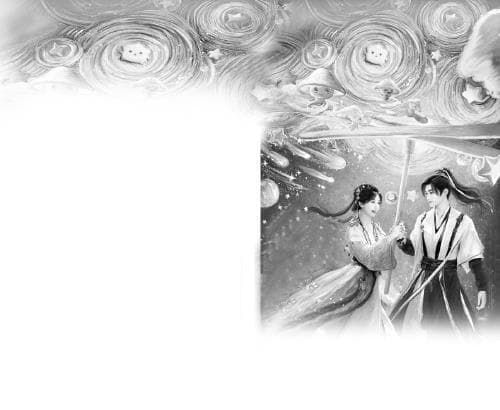 《永夜星河》：以创新玩法和精良制作引领古装志怪剧新风潮