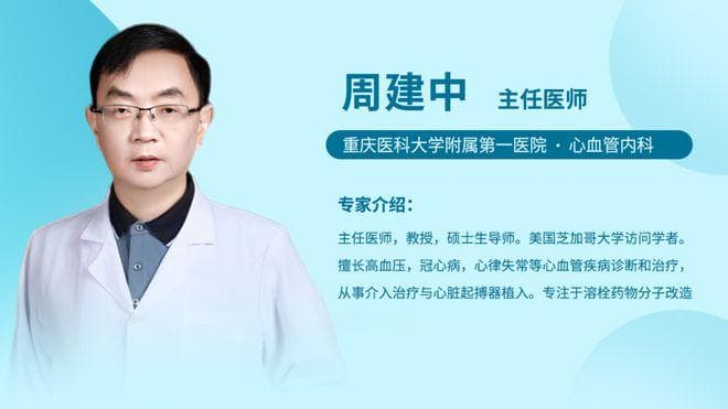 辅酶Q10护心双机制：促进能量代谢与抗氧化