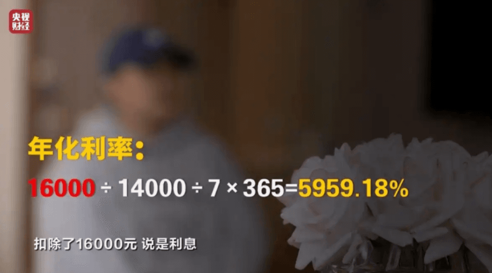 315晚会“即时性正义”争议：如何破解监管响应速度难题？