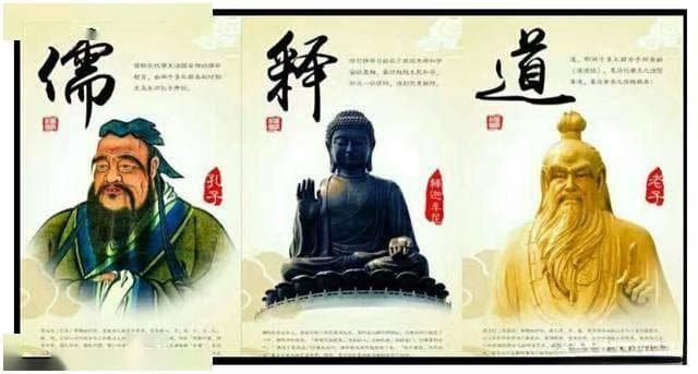 一篇文章说透儒释道三种哲学
