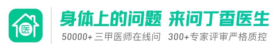 网上很火的“洗眼液”，有没有必要用？
