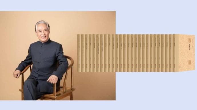 阎崇年与北京历史文化研究