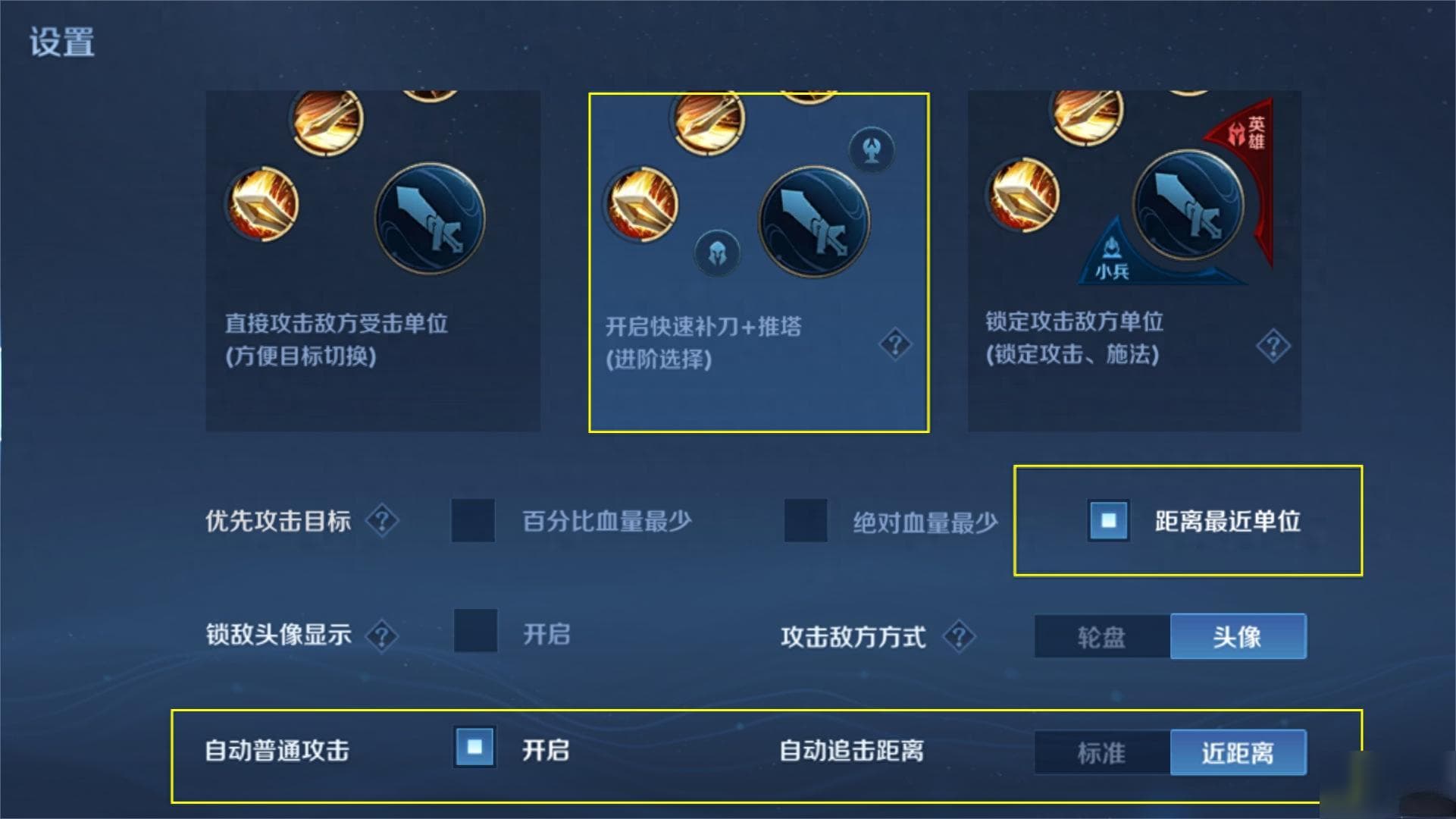 王者荣耀李白进阶指南：4个关键细节提升战力