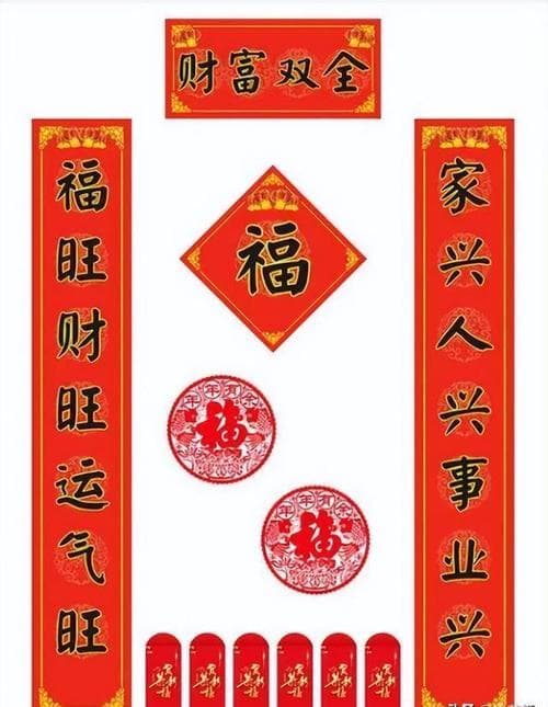 人们为什么要贴春联？