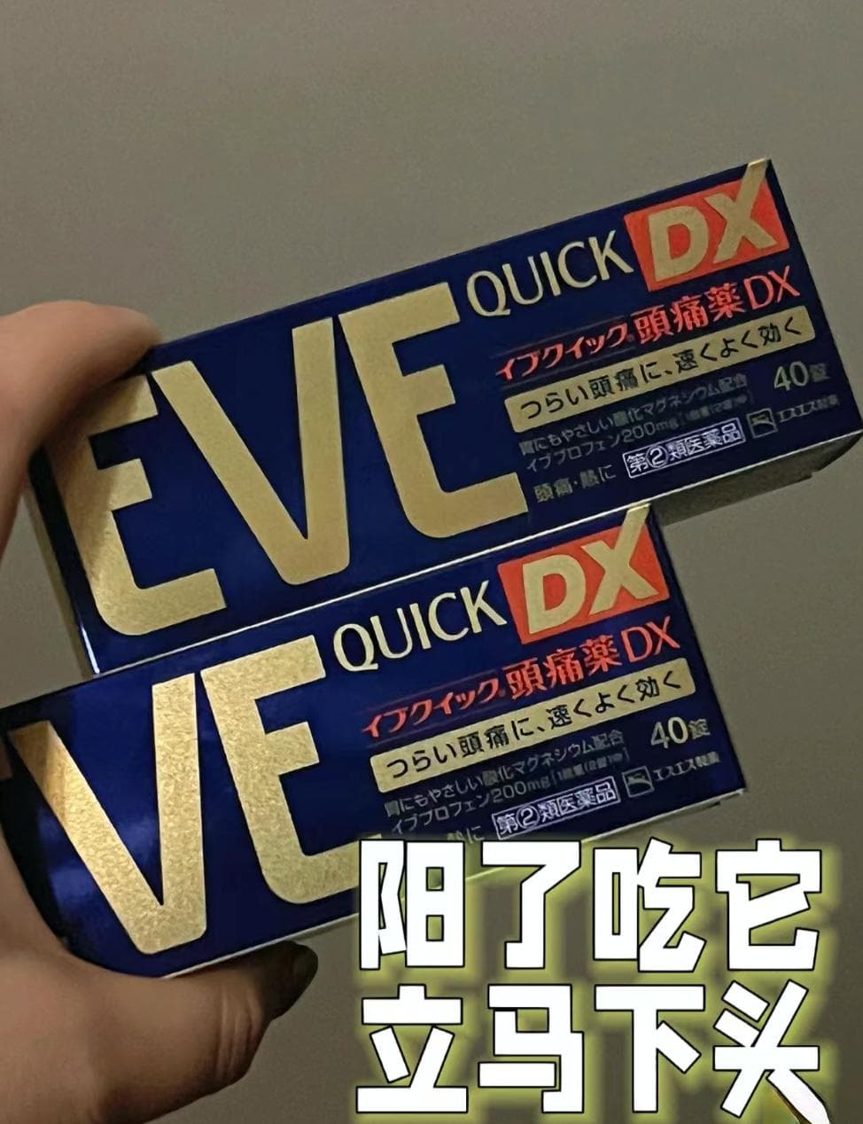 日本药企造假30年被曝光！这些"海淘药品"能立马起效？ 医生提醒来了