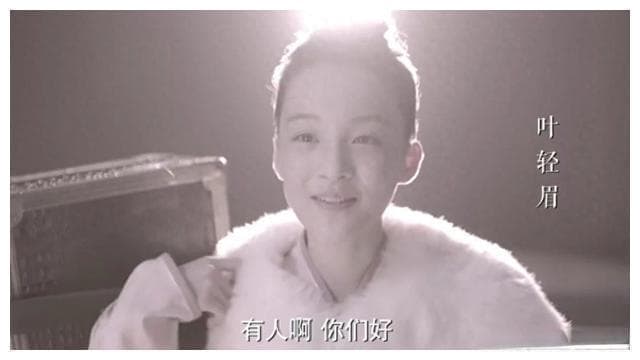 庆余年：庆帝狠心诛杀挚爱叶轻眉，背后原因究竟是什么？