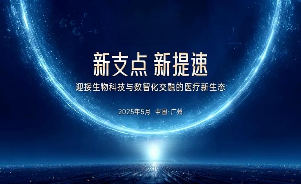 首家外商独资医院开诊，可用医保！公立医院面临医生“流失潮”？