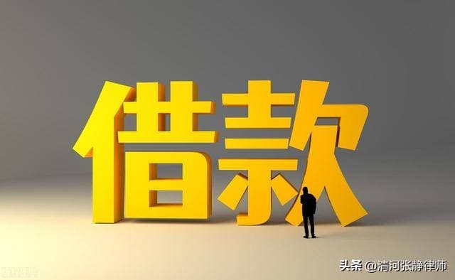 借款过期了，真的追回不了吗？五个法律途径帮你追回欠款！