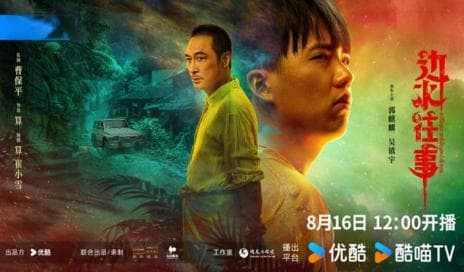 从“人带剧”到“剧捧人”，2024年国产剧的纠偏之路