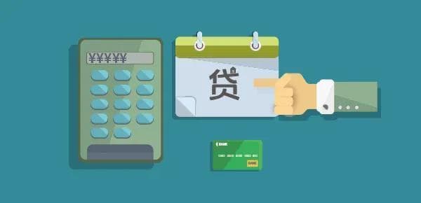 贷款利息怎么算公式是什么？详细说明看这里
