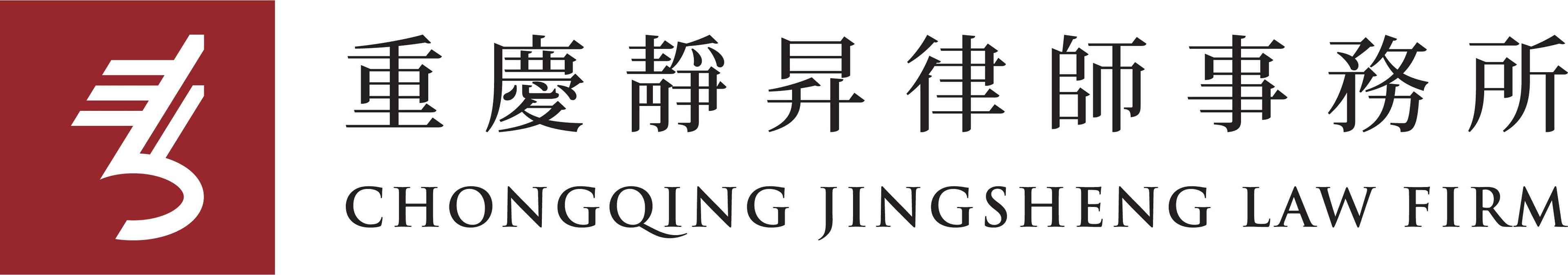 合规机制：国有企业如何构建违规举报调查处理机制