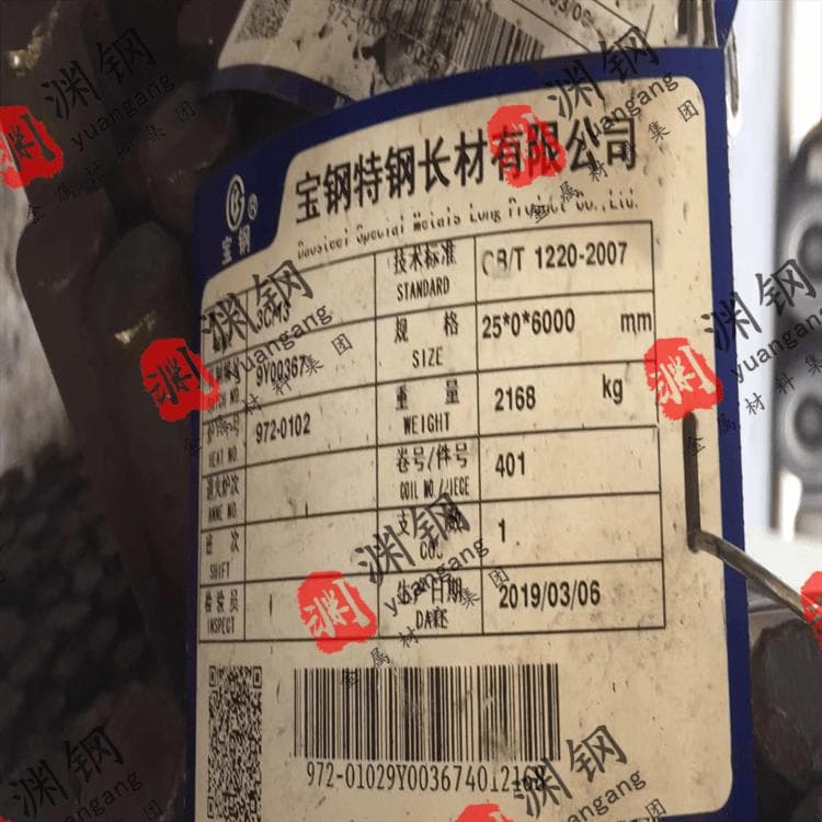 3Cr13不锈钢材料规范详解：成分、性能与应用