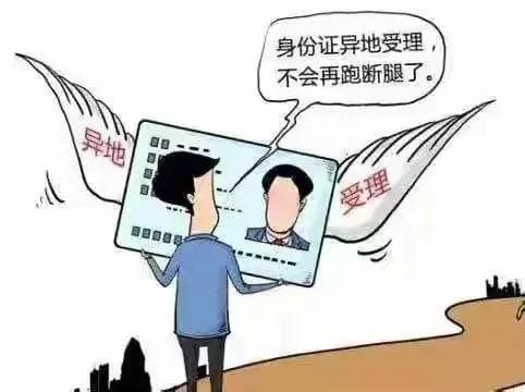 警察告诉你，身份证丢失如何补办，挂失和报警电话