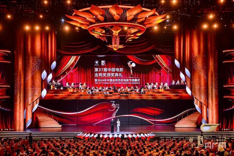 直击金鸡｜影帝影后出炉  2024年中国金鸡百花电影节闭幕