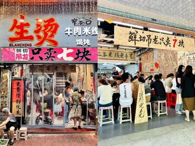 一碗米线日销千碗，鲜烫牛肉米线为啥火爆出圈？