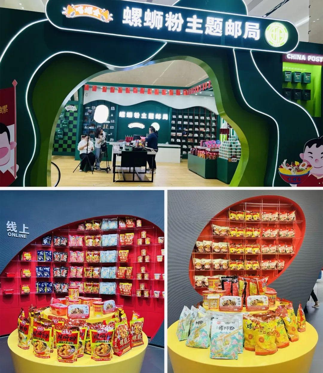 打卡工业旅游城市柳州：开着“剁椒鱼头车”去“嗦粉”