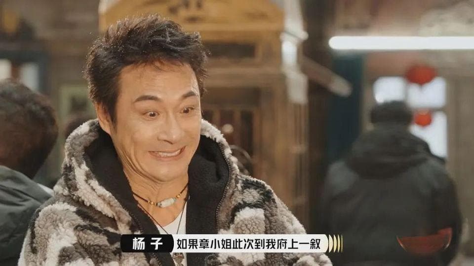 《演员请就位3》：透过乱象，看见本质