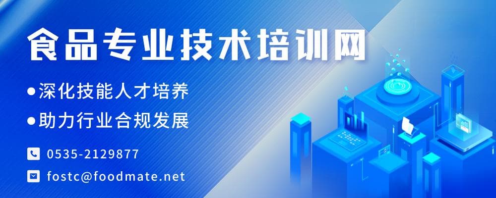 2025教育部职教新标准发布，食品专业考证新要求引领新风向！
