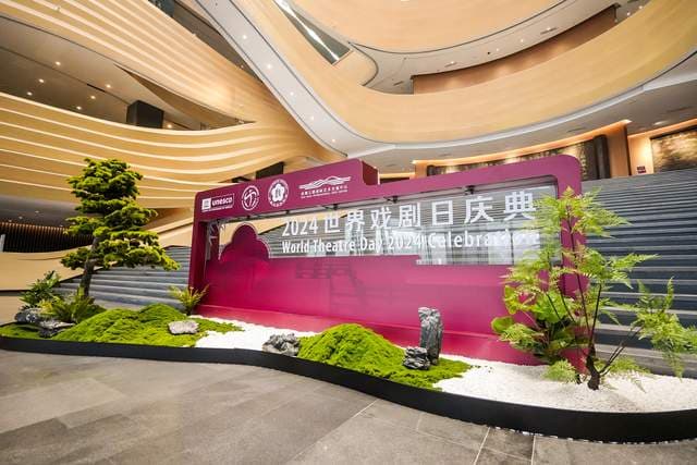 世界戏剧日首次落地廊坊，这次选择了梦廊坊国际戏剧公园！