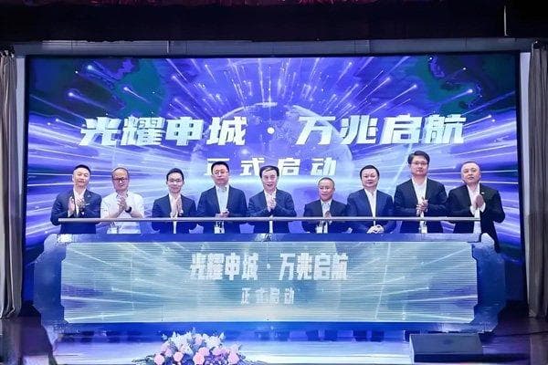 2024：光纤宽带从“千兆普及”阔步迈向“万兆启航”
