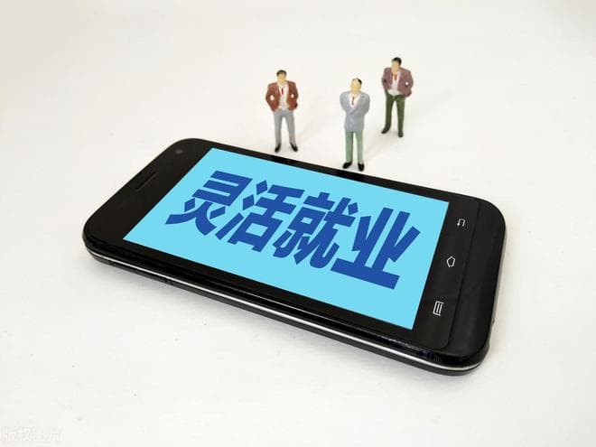 2025年，灵活就业参保60%和200%档缴费，养老金差3倍吗？具体情况