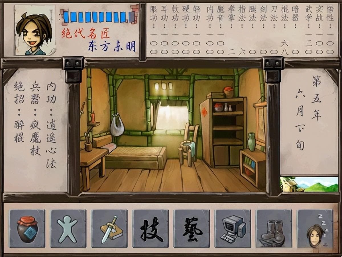 侠客风云传—和前作武林群侠传相比，有哪些改变和提升