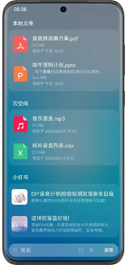 安卓手机应用排序技巧：打造个性化界面，提升使用体验