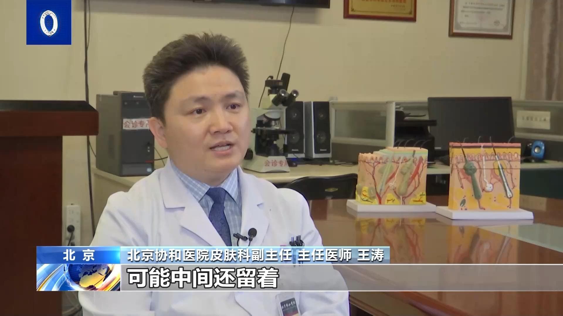 发际线上移就是脱发？这些“科学”流言你中招了吗
