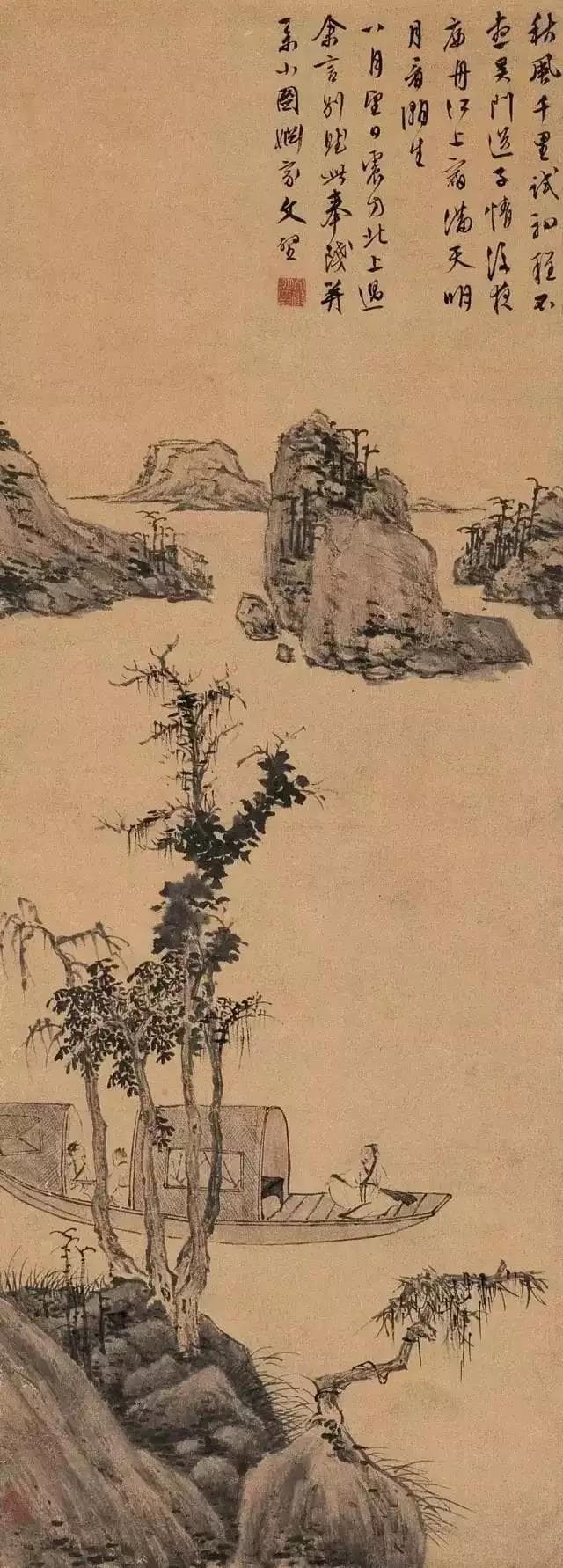 文徵明的山水画