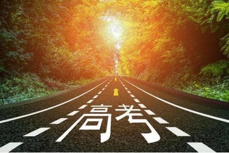 高考季，向奋斗的青春致敬——高考心理疏导小技巧