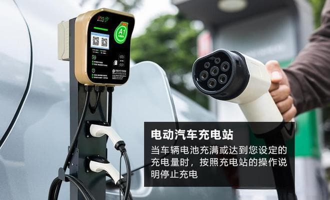 电动汽车充电站需要多少度电？「量子新能」
