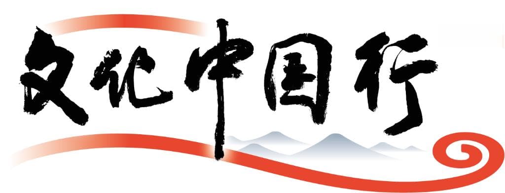 世界文化遗产五女山：高句丽民族的开国都城