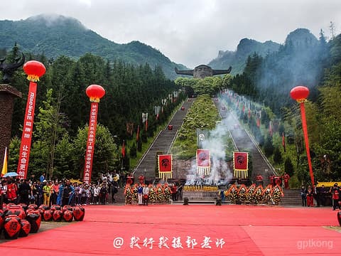神农祭坛：中华农业文明的圣殿 🌾