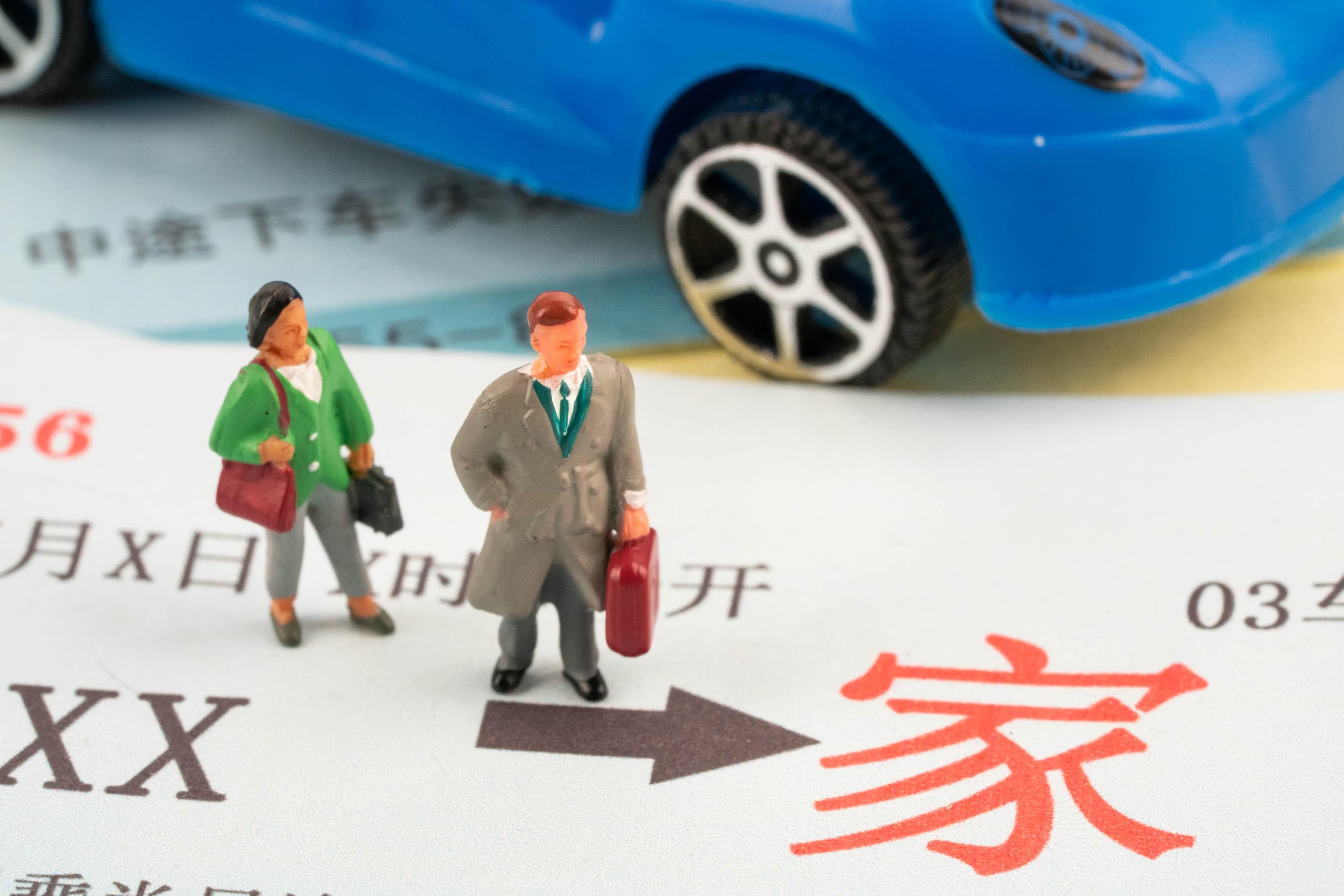 新春佳节将至，自驾出行要注意哪些问题？