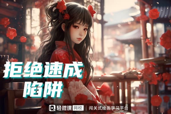 板绘透视网格画法详解：从基础原理到实战技巧