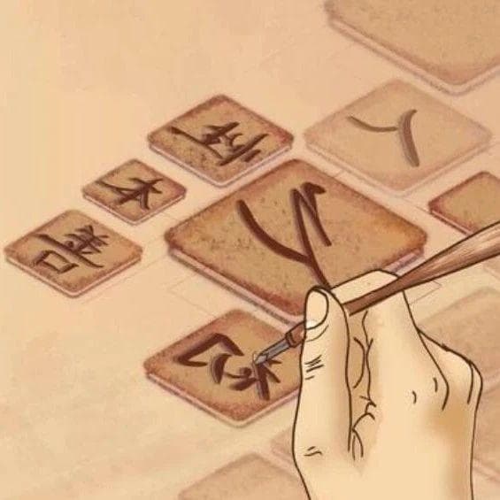 中国文论关键词的跨文化创生