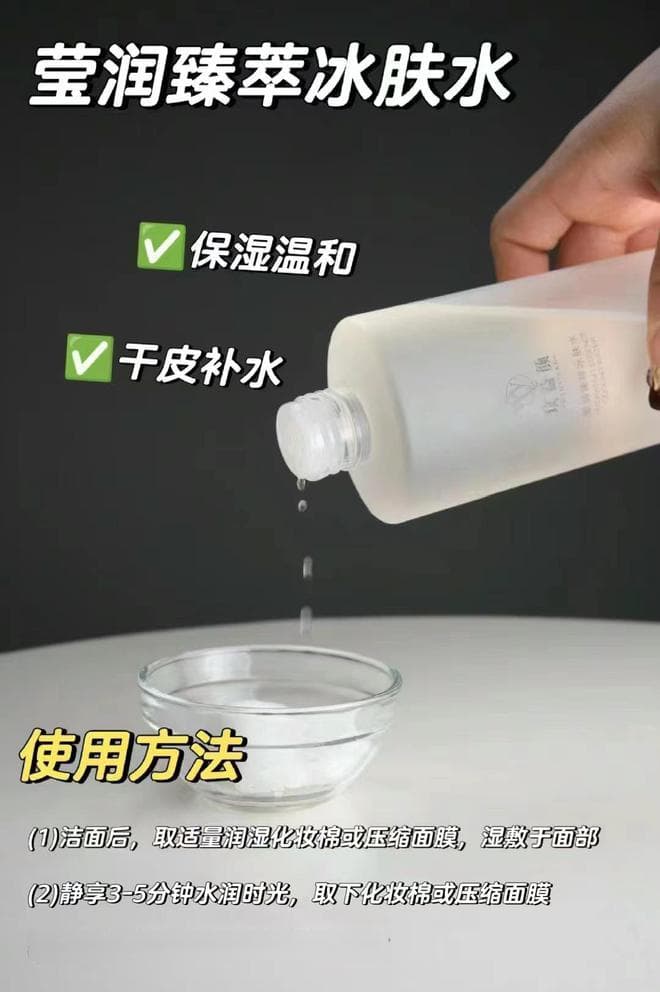 春季护肤秘籍：女生必知的补水保湿秘诀