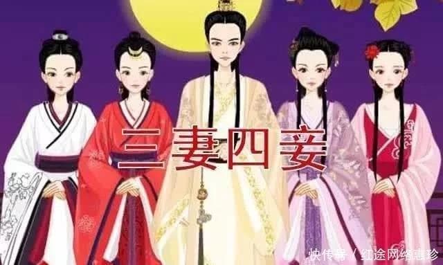 古代妻妾等级一览表